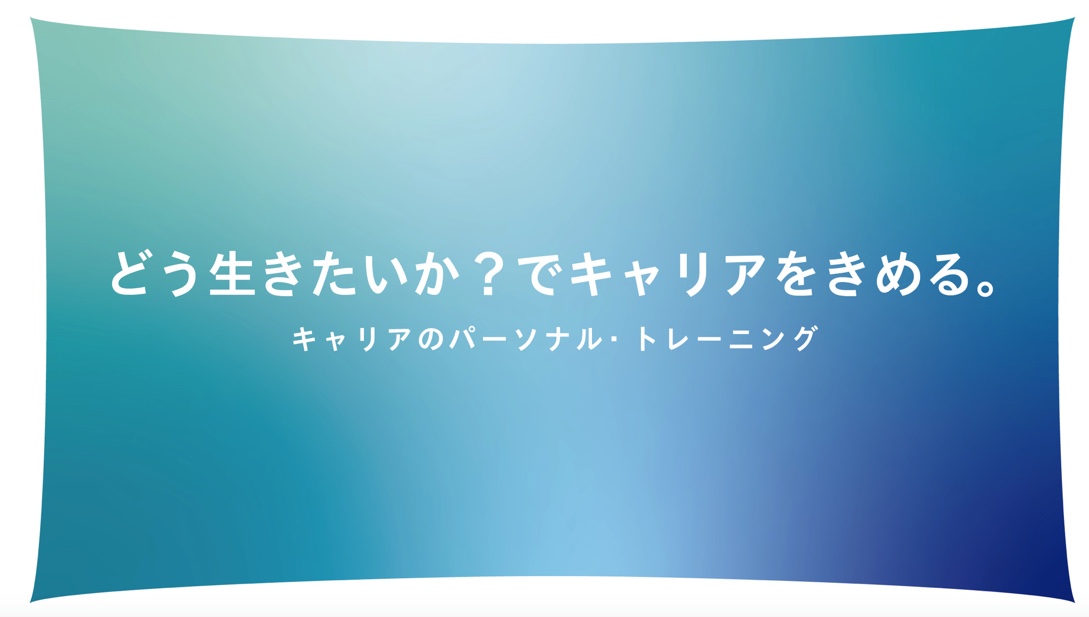 ポジウィルキャリア - Twitter Search / Twitter