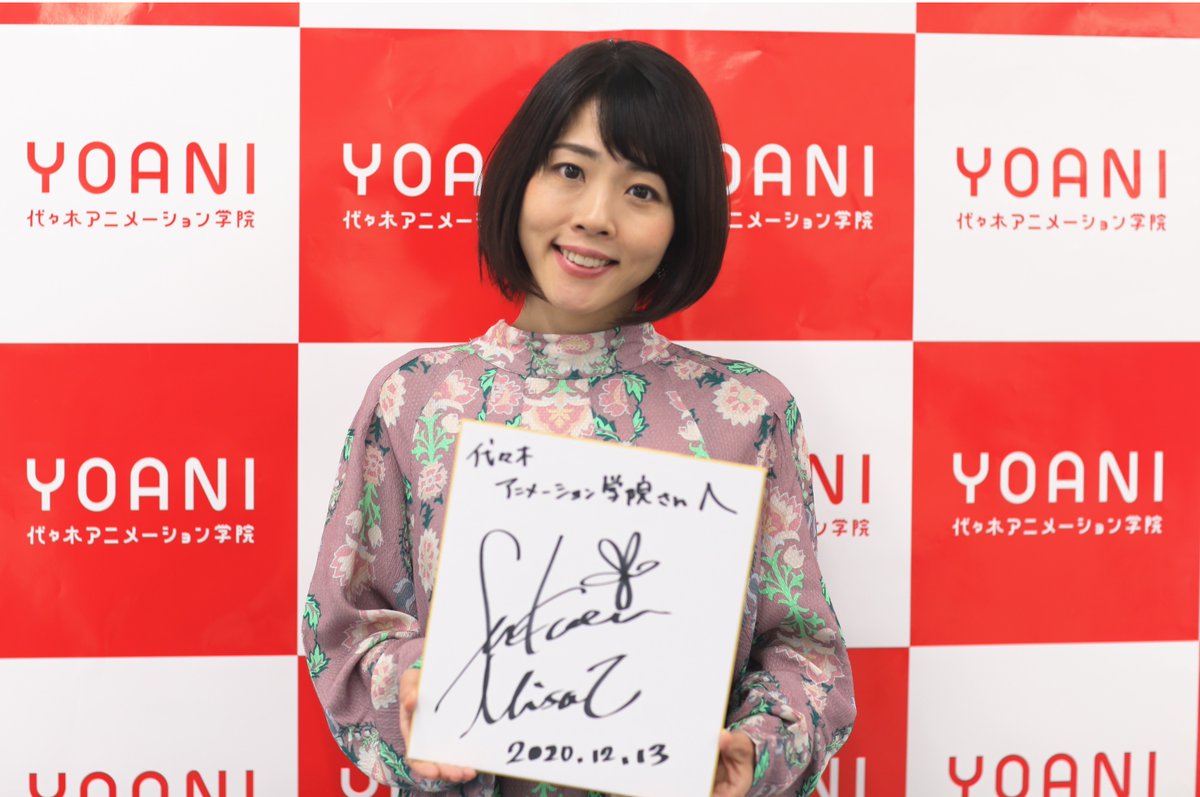 福圓美里さん Twitter Search