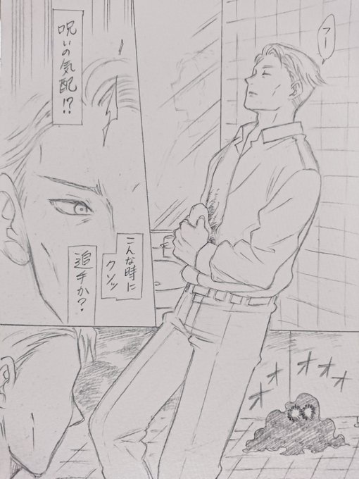 我々の業界ではご褒美です
#呪術廻戦 #七海建人 