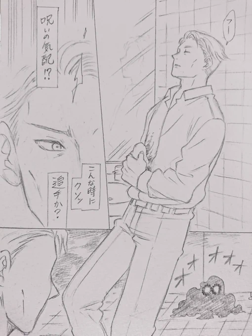 我々の業界ではご褒美です
#呪術廻戦 #七海建人 