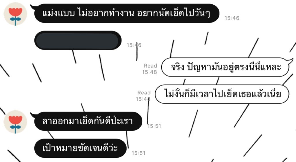 otherdelay's tweet photo. ครับก็ https://t.co/rVUOICQMUC