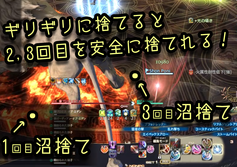 Shon 再生編4層ライオンのtt式がとてもすばらしくて これのおかげで野良で前半を超えられたので 気をつけるといいポイントをまとめました Gaiaの野良のみんなで4層クリアしましょう 拡散されると嬉しいです Shon 再生編4層ライオンのtt式がとてもすばらしくて これのおかげで野良で前半を超えられたので 気をつけるといいポイントをまとめました Gaiaの野良のみんなで4層クリアしましょう 拡散されると嬉しいです