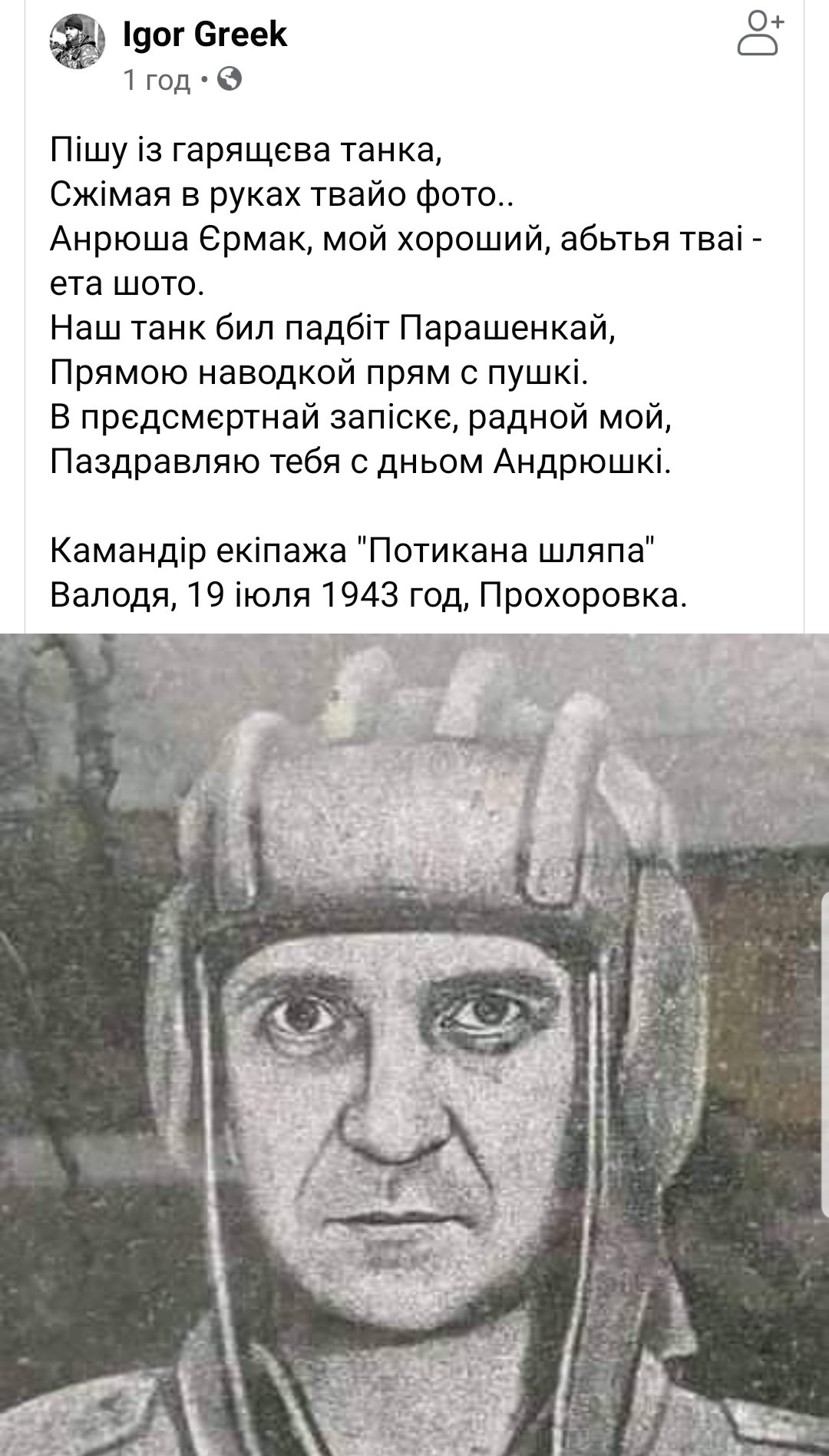 Полиция усилила охрану возле ОП, но доступ граждан ограничен не будет - Цензор.НЕТ 1188