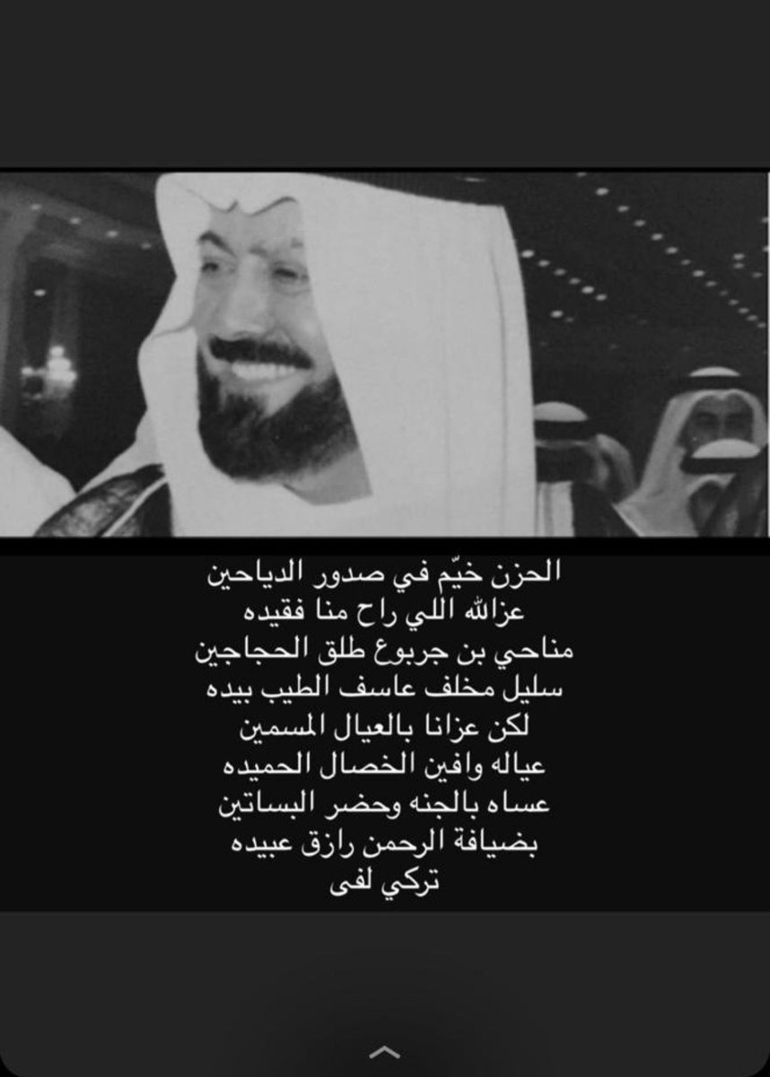 فيصل المطيري (@faisalbinjarbou) on Twitter photo 