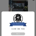 ざっしょくぐまのツイート画像