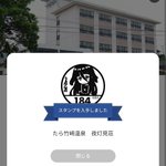 ツイートに含まれる画像