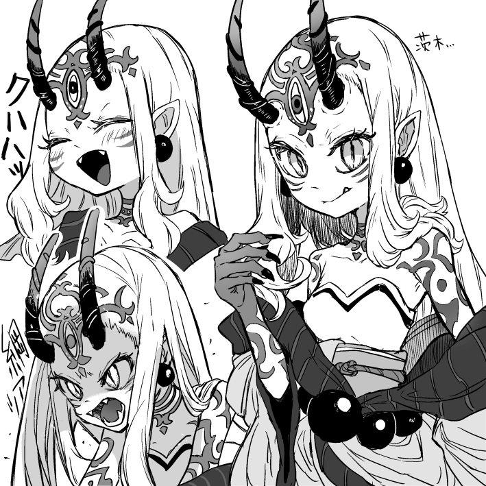 茨木と綱 