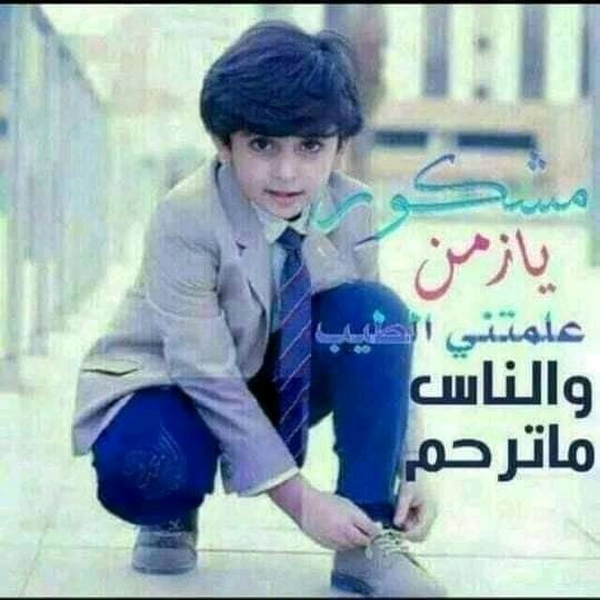 حنان الصنعاني (@rii7mm) on Twitter photo 