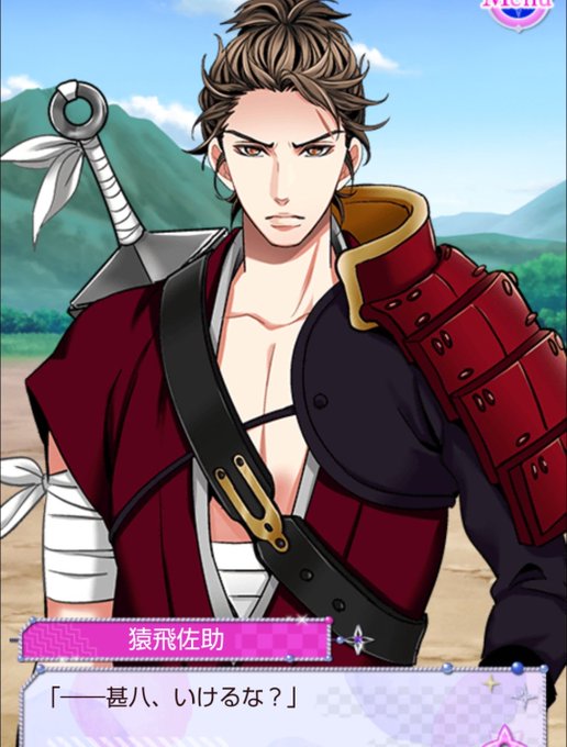 佐助さんのtwitterイラスト検索結果