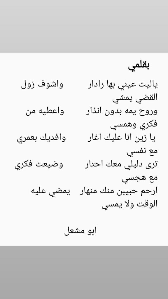 الشمري (@llll_330) on Twitter photo 