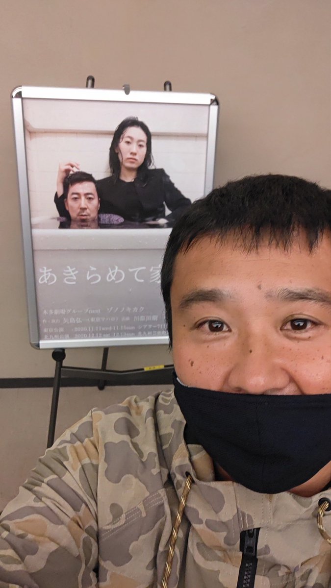 お宮の松 北九州小倉におりました 北九州 小倉 ゾノノキカク 矢島弘一 東京マハロ 揚子江の肉まん コール天