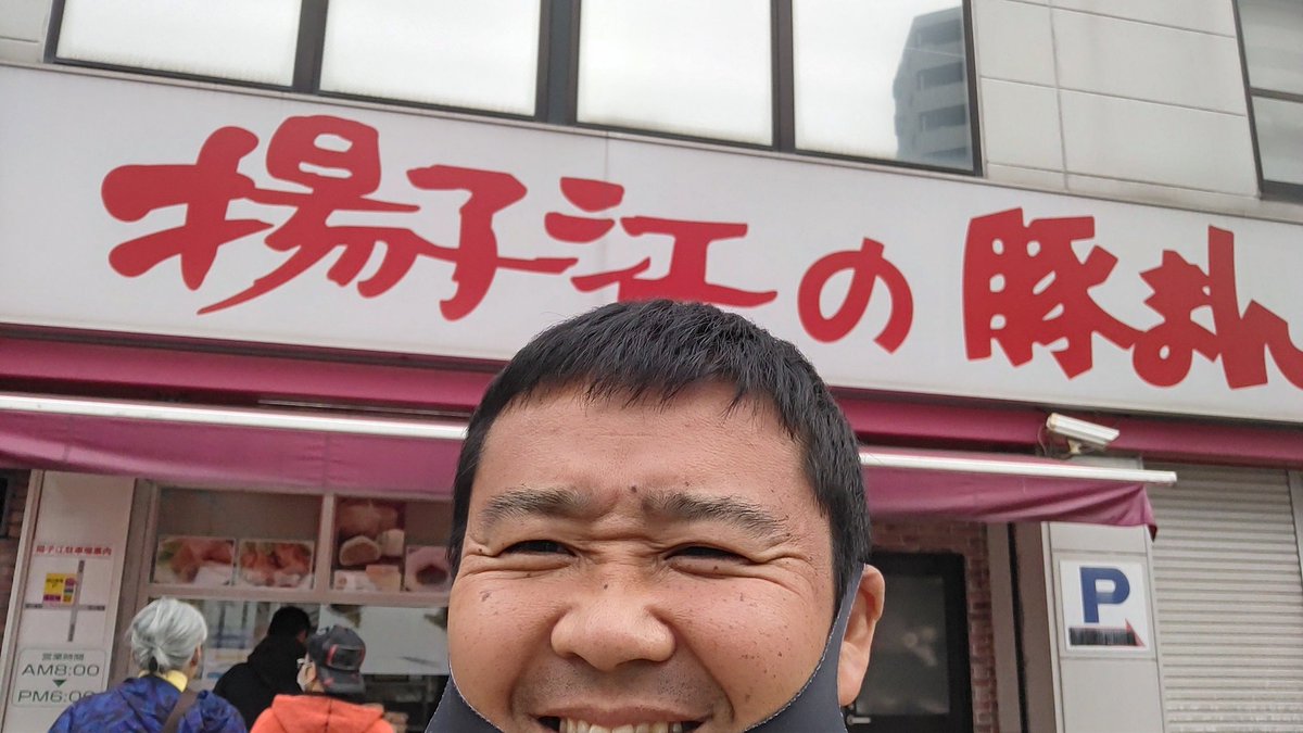 お宮の松 北九州小倉におりました 北九州 小倉 ゾノノキカク 矢島弘一 東京マハロ 揚子江の肉まん コール天