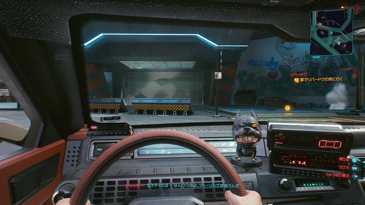 れさい リアルに車の運転過ぎる