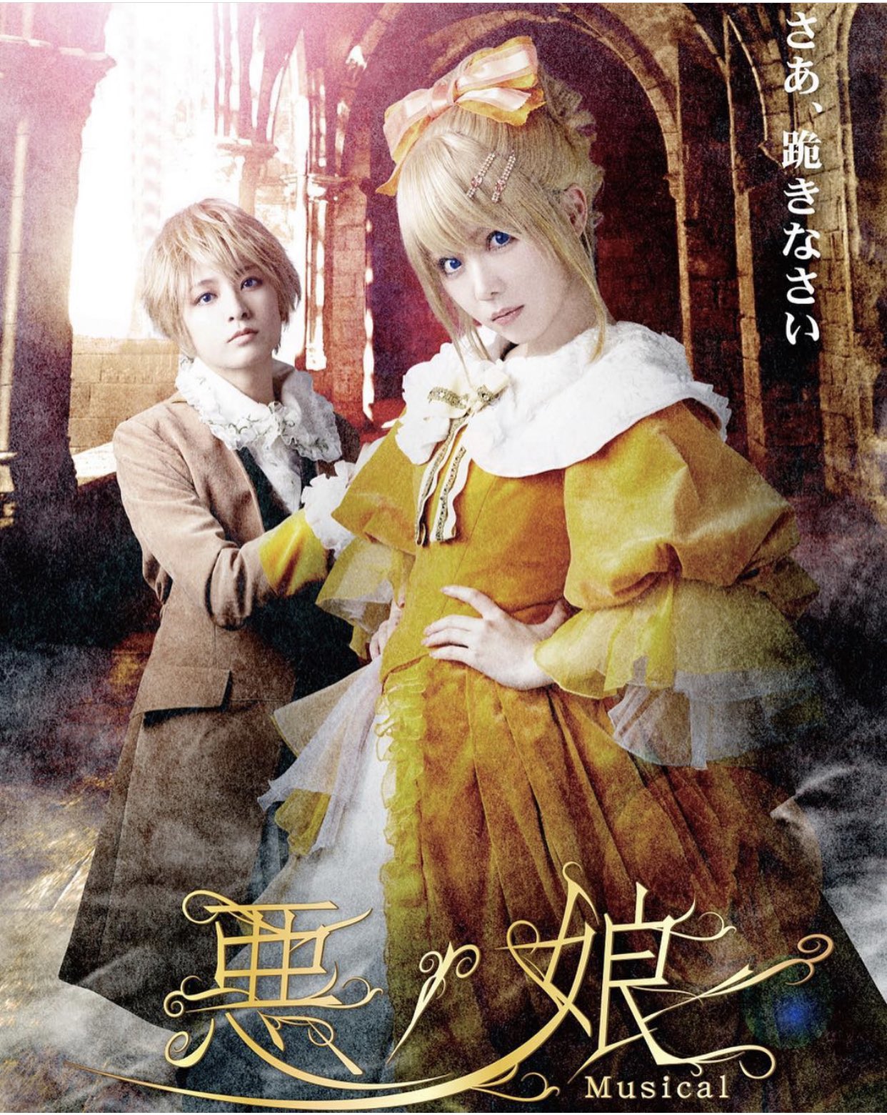 田中れいな 公式 パンがなければおやつを食べればいいじゃない ﾐｭｰｼﾞｶﾙ悪ノ娘思い出した あ そうだ私はリリアンヌだ って 悪ノ娘楽しかったなぁ ストーリーも衣装も髪の色も好きやったなぁ さぁ跪きなさい ここはお店です 服もお店の