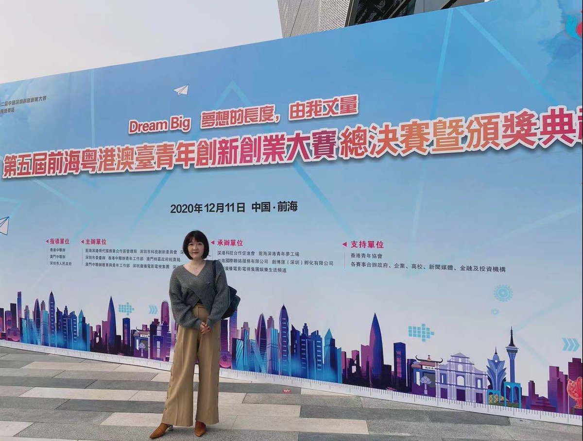 NuCredits's tweet photo. We want to send a big congratulations to everyone who participated in 2020 Qianhai Guangdong-Hong Kong-Macao-Taiwan Youth Innovation and Entrepreneurship Competition, and we are honoured to announce that Nu-Credits made the top 10 to the final round. #entrepreneurship https://t.co/THx41c6COo