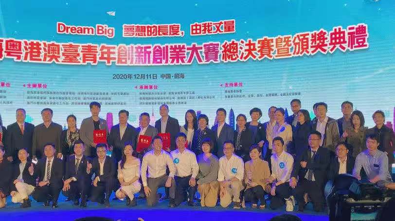 NuCredits's tweet photo. We want to send a big congratulations to everyone who participated in 2020 Qianhai Guangdong-Hong Kong-Macao-Taiwan Youth Innovation and Entrepreneurship Competition, and we are honoured to announce that Nu-Credits made the top 10 to the final round. #entrepreneurship https://t.co/THx41c6COo