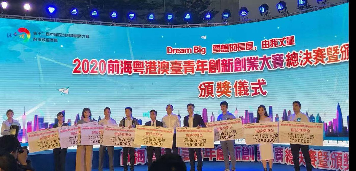 NuCredits's tweet photo. We want to send a big congratulations to everyone who participated in 2020 Qianhai Guangdong-Hong Kong-Macao-Taiwan Youth Innovation and Entrepreneurship Competition, and we are honoured to announce that Nu-Credits made the top 10 to the final round. #entrepreneurship https://t.co/THx41c6COo