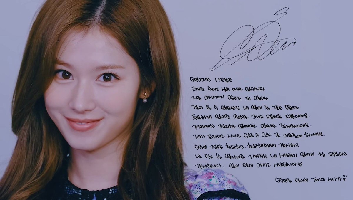 misanapic's tweet photo. ↳ Sana and Mina message card 💋

🏷 :  #Sana #사나 #Mina #미나 #Twice #트와이스 https://t.co/SSL96q8YGx