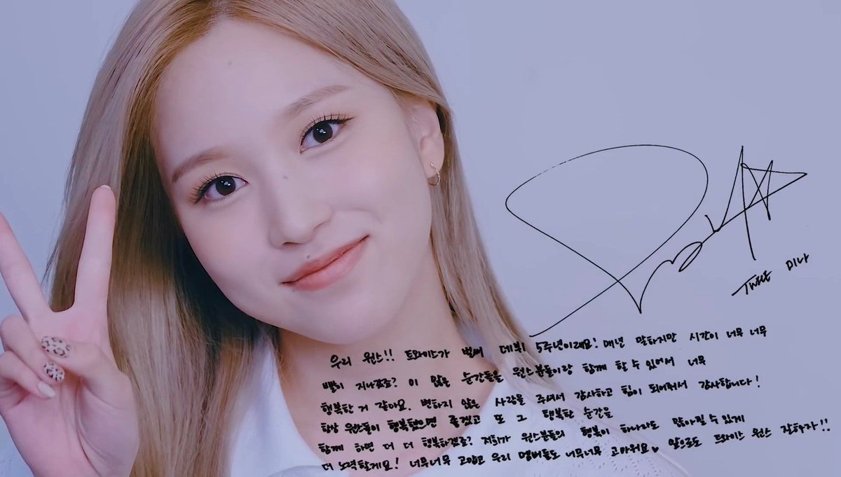misanapic's tweet photo. ↳ Sana and Mina message card 💋

🏷 :  #Sana #사나 #Mina #미나 #Twice #트와이스 https://t.co/SSL96q8YGx
