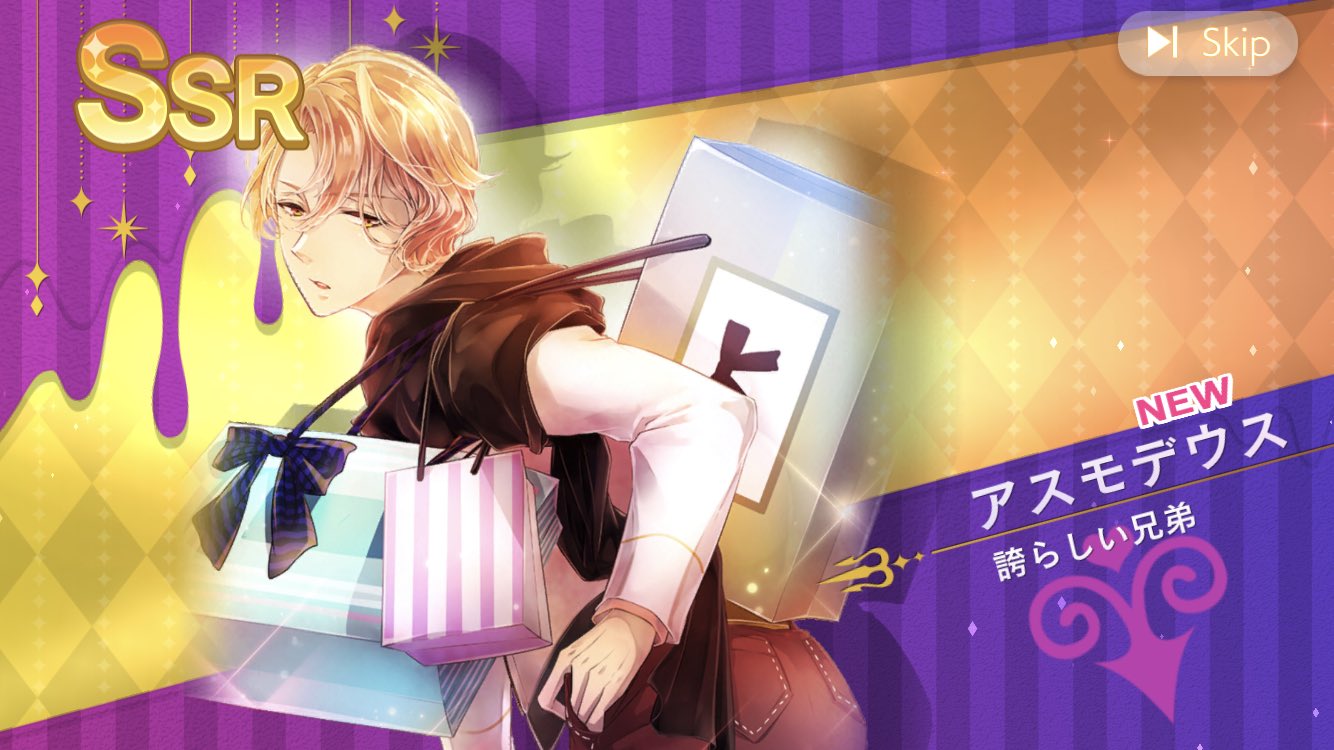 ミウラアイム ℳ𝒾𝓊𝓇𝒶 𝒜𝓎𝓂ℯ アスモちゃんからのお誘い みんな遊んでね Twitter