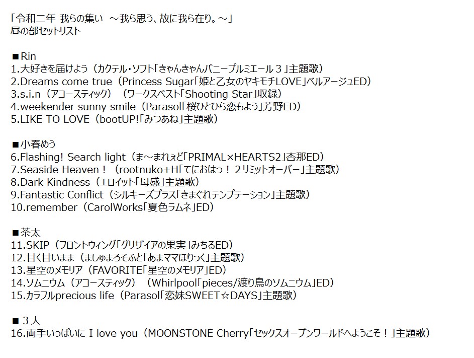 小春めう Meu2323 Twitter