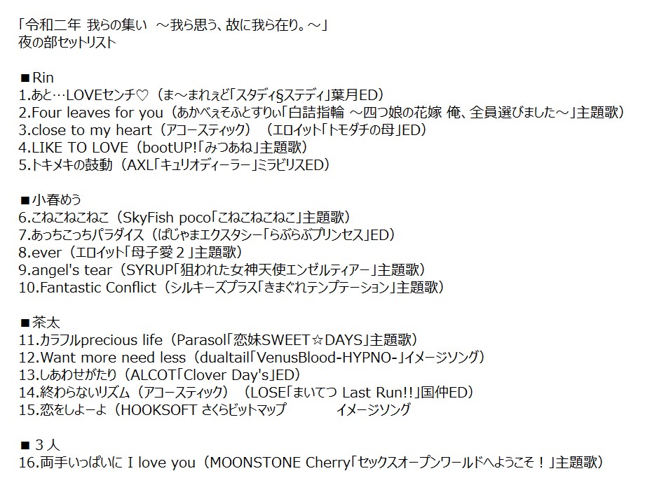 小春めう Meu2323 Twitter