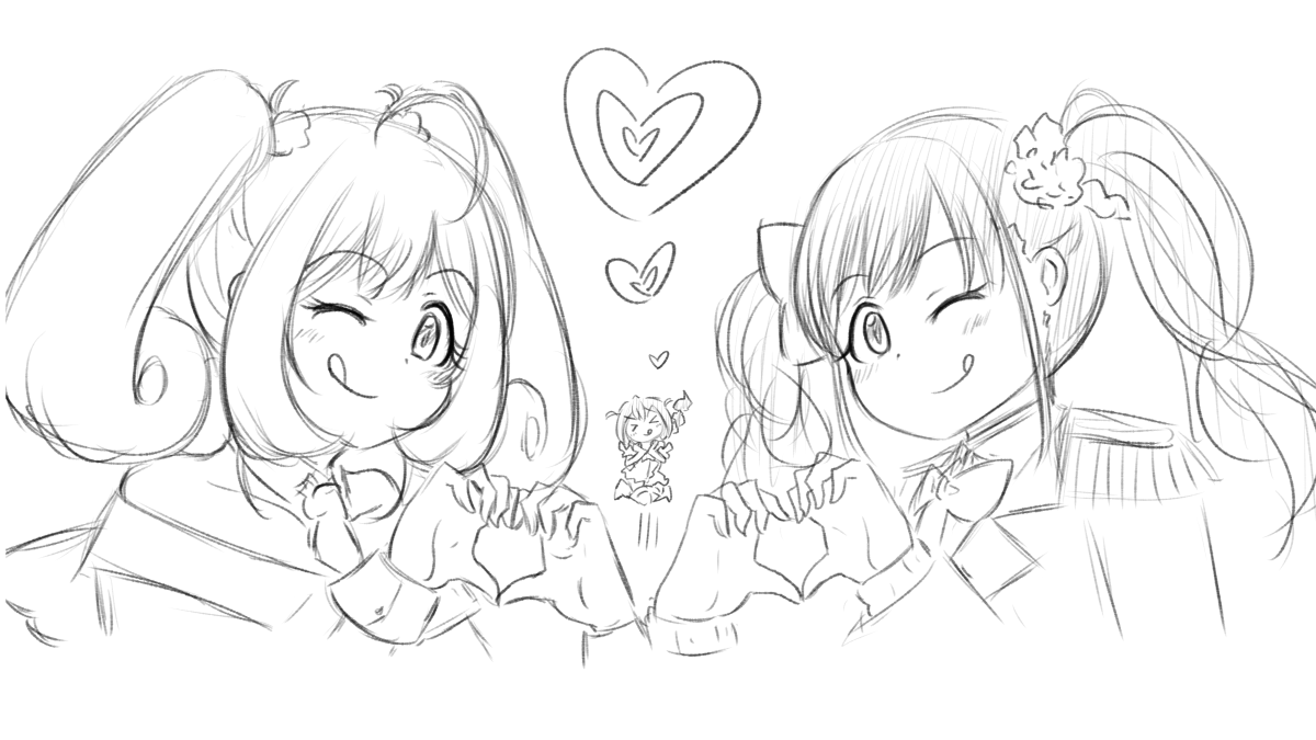 と このみ 