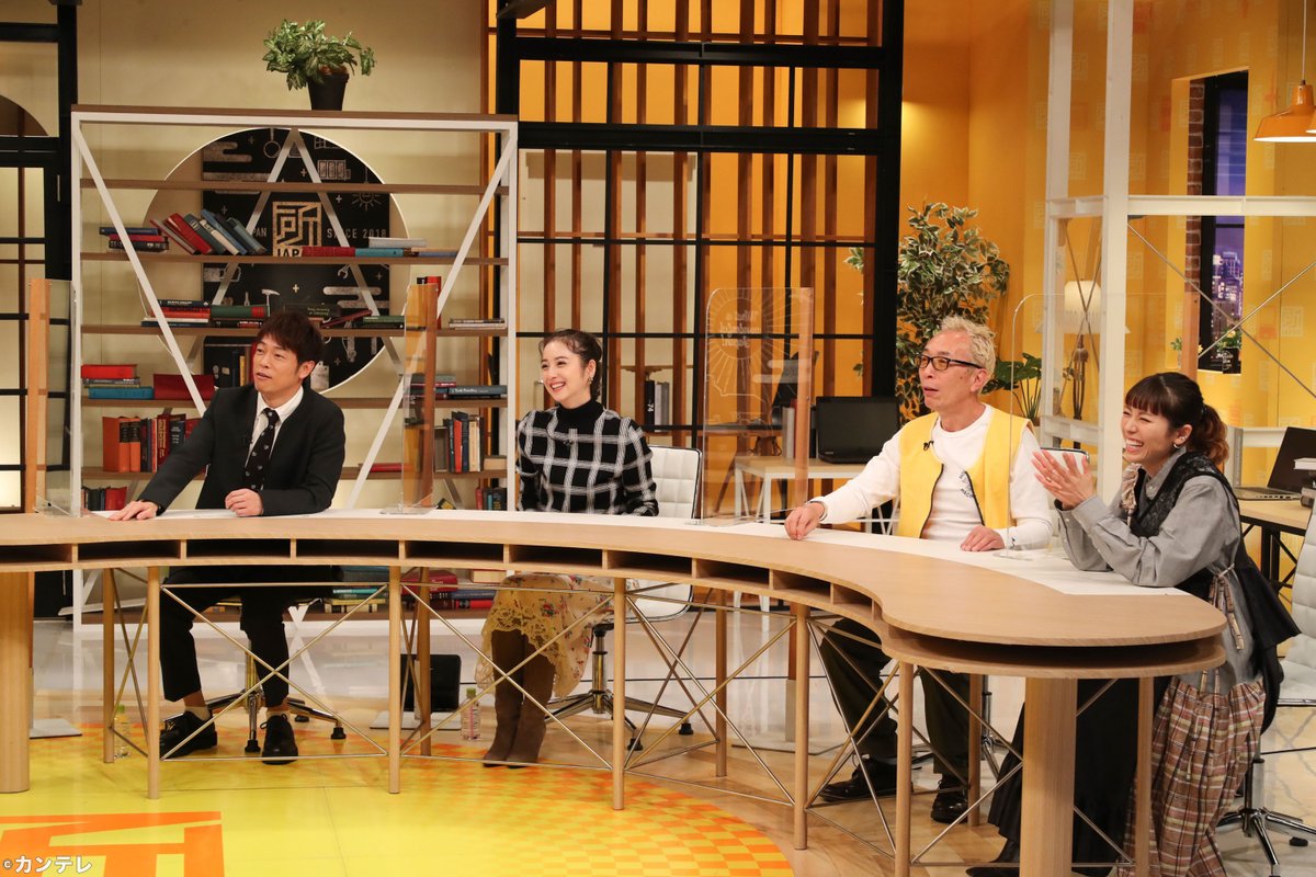 Twitter पर フジテレビ このあと夜10時 放送 所japan 陣内 くっきー コラボ絵画が驚き高額鑑定 交通事故半減 秘 交差点 T Co Kv40ibacgi Fujitv 所japan 所ジョージ 佐々木希 陣内智則 若槻千夏 カズレーザー メイプル超合金