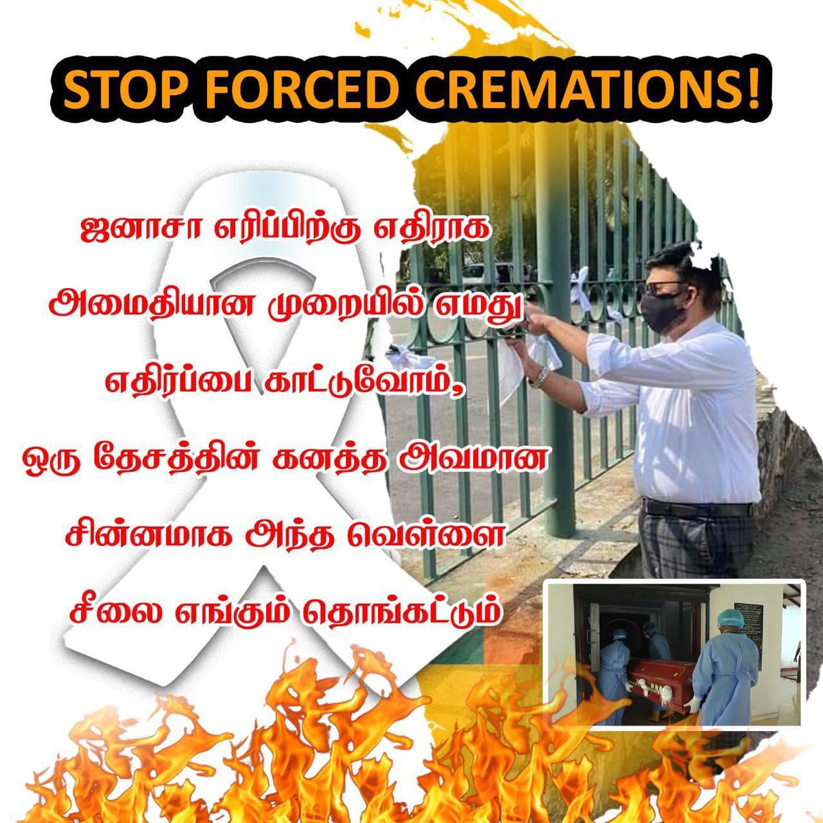 rinasahm's tweet photo. #WhiteClothProtest
#StopForcedCremation
#StopForcedCremationsSriLanka
#Addalaichenai
@alizmoulana @arham_mohmd @Afhn27 @ahamed_nouf @hazanxmg https://t.co/TlOl3kW2pI