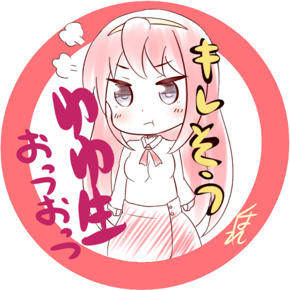 Rtaのtwitterイラスト検索結果