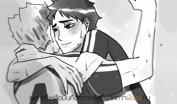 เราเลือกเพลงนี้เพราะฟังแล้วมันมีความเป็นอาคาอาชิมาก ๆคนที่ทั้งรักทั้งกลัวว่าถ้าบอกไปคสพ.ที่มีอยู่จะไม่เหมือนเดิมทำได้แค่เก็บความรู้สึกไว้ข้างใน ถึงคนอื่นจะบอกว่าตัวเองเก็บแค่ไหนมันก็เห็นอยู่ดีว่ารักพี่ แต่หารู้ไม่ที่เห็นแสดงออกมามันแค่1% อีก99%ที่มากล้นอยู่ข้างในนี่ไม่มีใครรู้เลย 