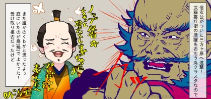 第36回。ついにノッブと将軍義昭が訣別。十兵衛は鳥かごから出た鳥という義昭。ノッブを敵と決めても十兵衛は敵とは考えられなかったのかなやさしいな…。 #麒麟絵 #麒麟がくる 