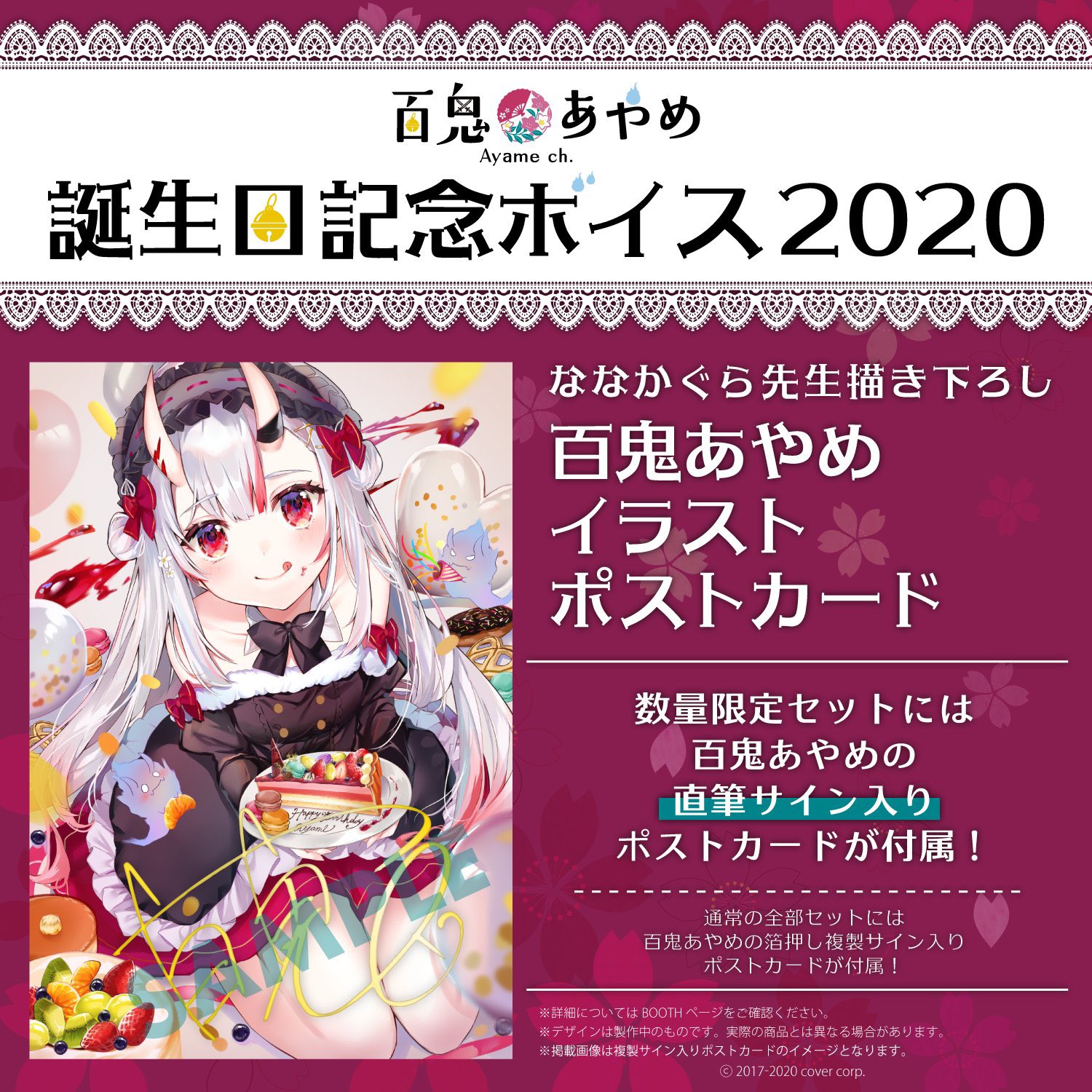 百鬼あやめ ホロライブ 誕生日記念2020 パーカー-tops.edu.ng