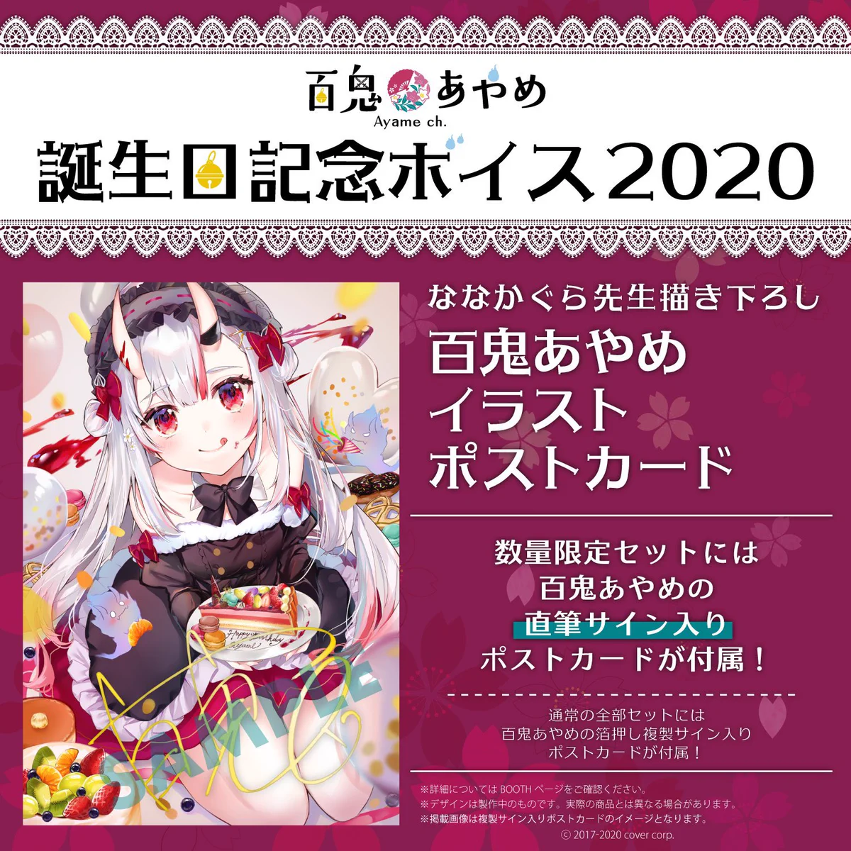 百鬼あやめ😈ホロライブ2期生 on X: 