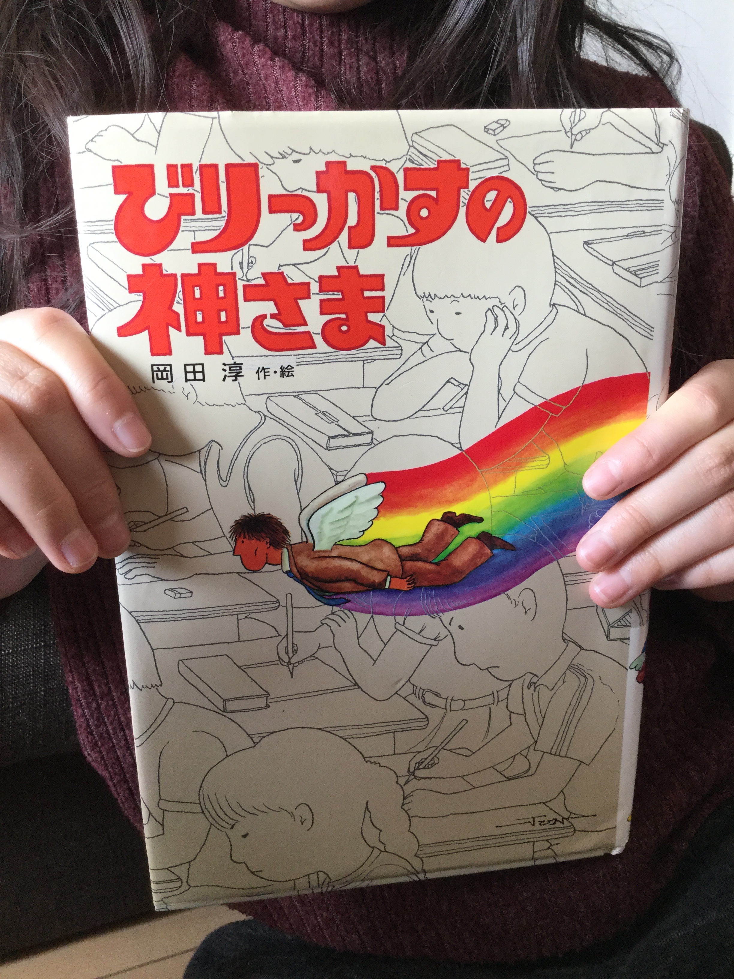 乱読少女なー 小3 ときどき妹 小1 読書垢 Jqdmqbcwesydzis Twitter