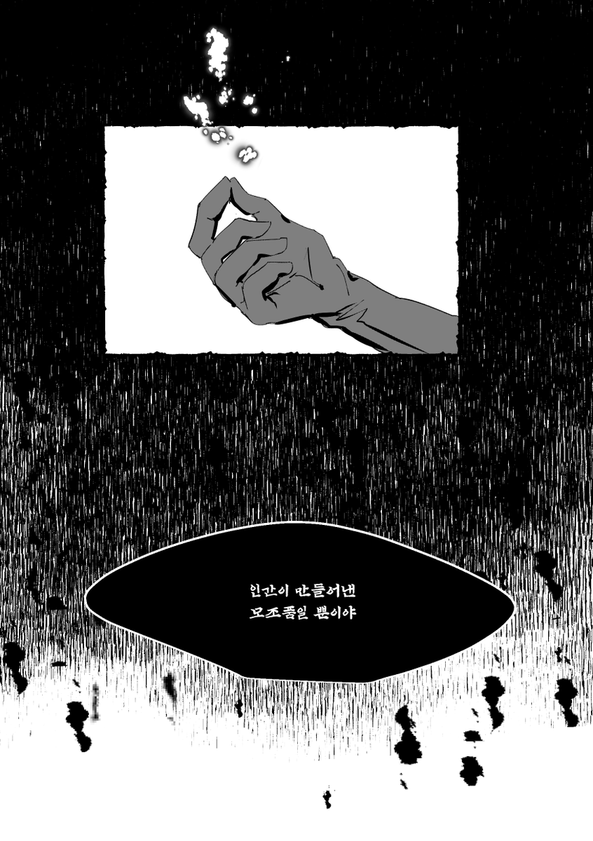 #原神 #GenshinImpact 

가십 