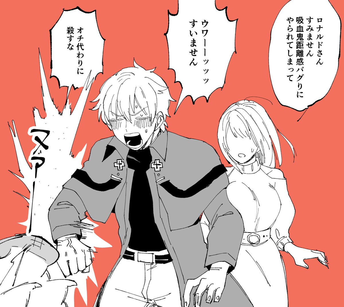 死ぬほど導入が雑なラッキースケベする□ナル卜゛くん
 #94プラス 