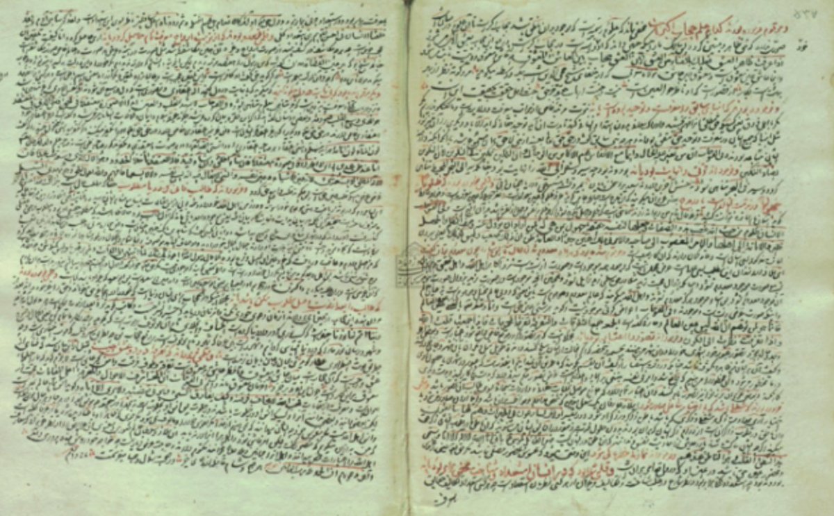 Or he is seen as a syncretic figure and one of the many 'gurus' consulted by the prince Dārā Shikoh (d. 1659) - here is a page of the letters they exchanged from the Malek Library and Museum in Tehran - especially when Dārā was governor of Allāhābād 3/