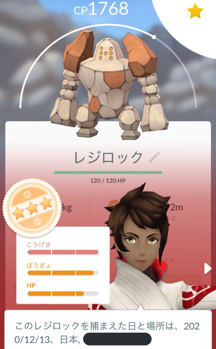 レジロック Twitter Search