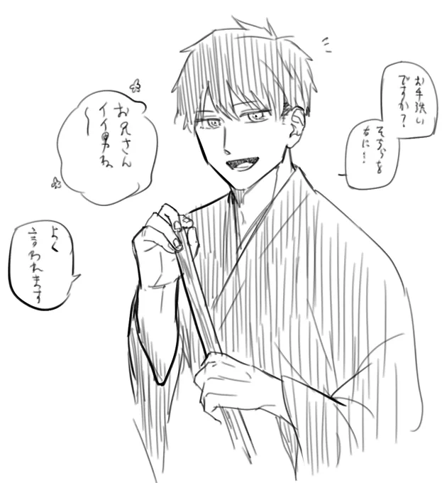 らくがき 