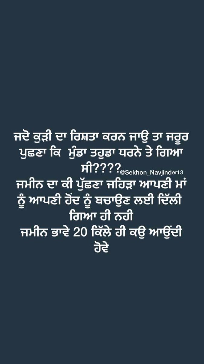 SekhonNavjinder's tweet photo. Share if agree??
#kisanandolan #KisanEktaZindaabaad #kisaanektamajdoorzindabaad #kisaan_Andolan_2020 #Haryanapunjabektazindabaad https://t.co/rC54HgM4AR