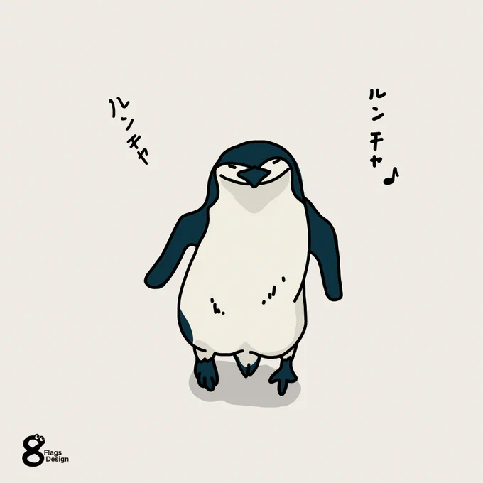 @aruktori 踊るペンギンを貴方に?? 