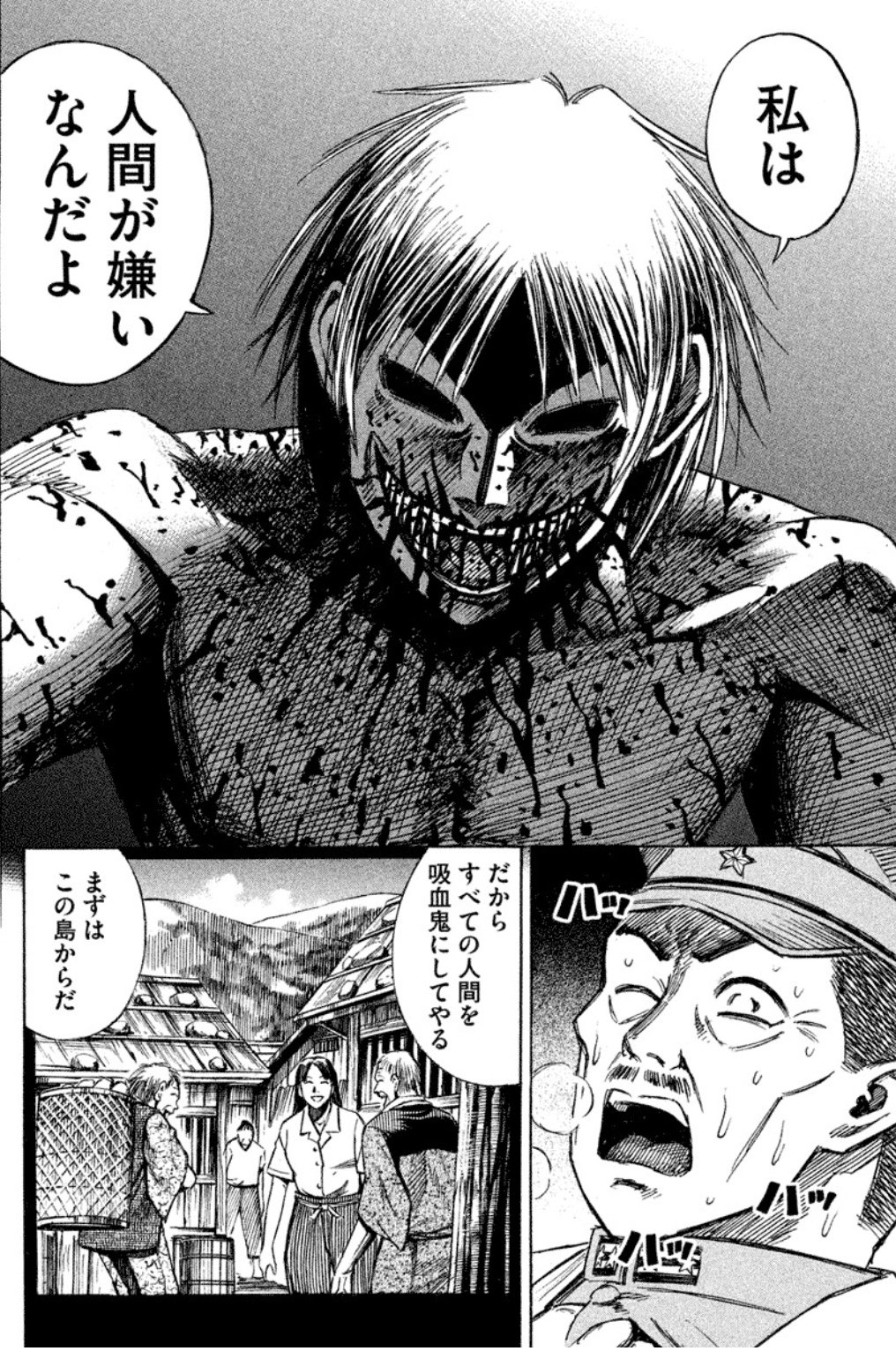 Ootou 彼岸島の雅様と鬼滅の無惨が組んだらって話がキモ傘の間でたまに出るけど 雅は人間が嫌いなので滅ぼす為なら施設も部下も用意する積極的悪役タイプ 無惨は自分が一番なので他人や部下の事なんか興味ない無関心災害タイプなので 顔合わせても言葉