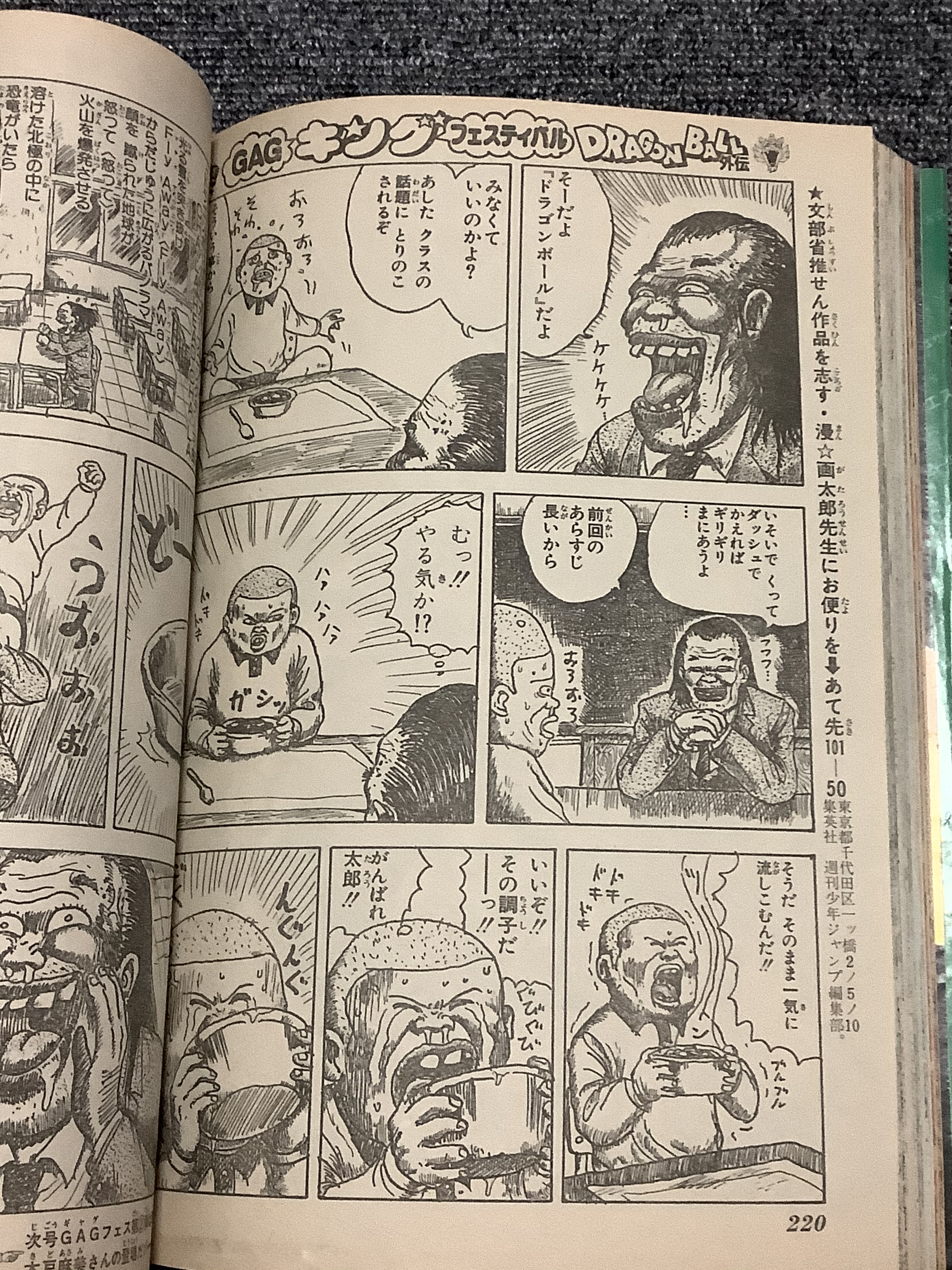 تويتر على تويتر 週刊少年ジャンプ 1990年 33号 平成2年7月17日発売 エルカセット 実は最初は シドラー だった ミドラー アヴドゥルは雷電以下だと証明されてしまった T Co Fonuhzvhiu