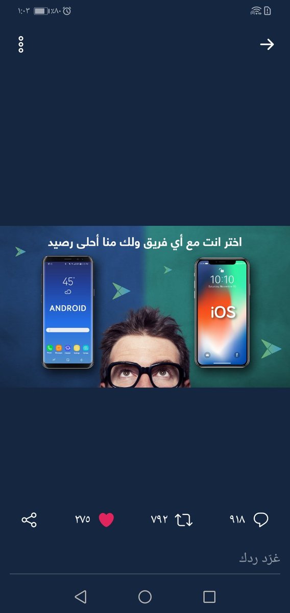 ندووش tweet media