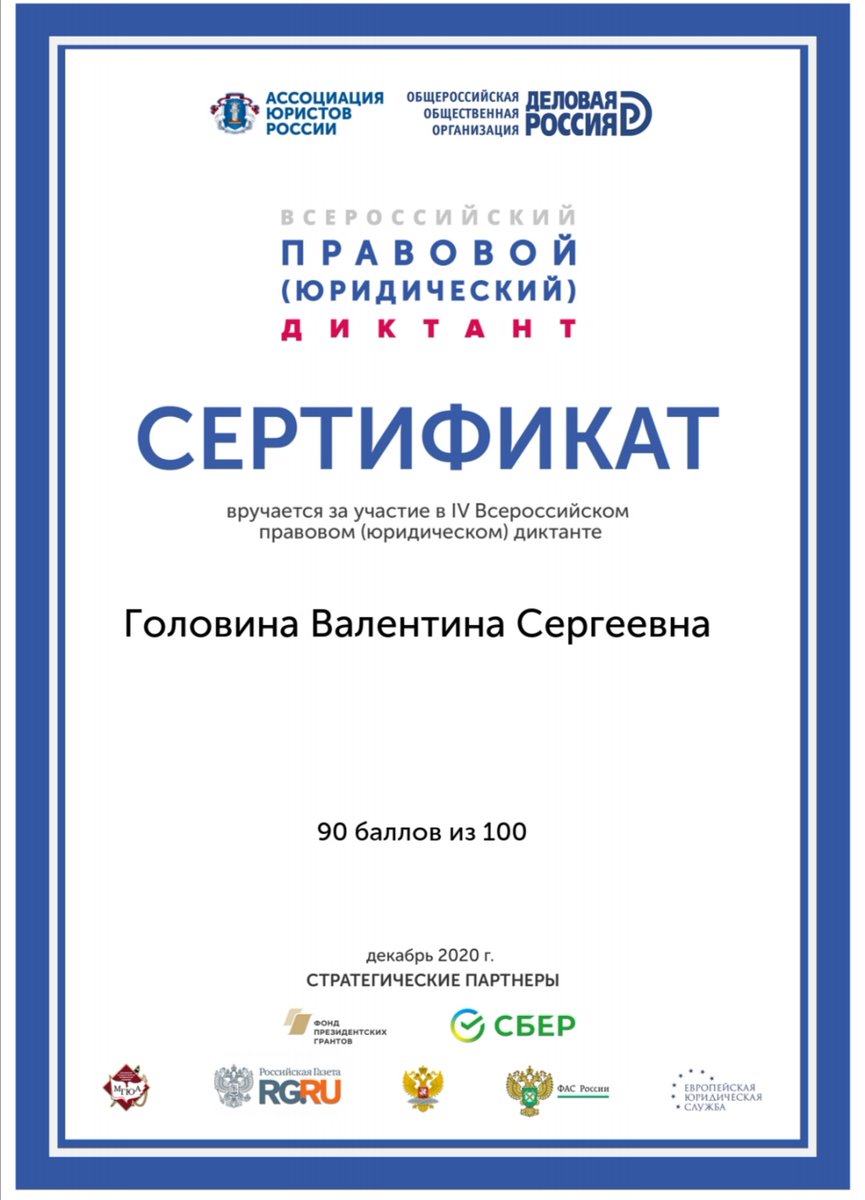 Golovina2305's tweet photo. 12 Декабря - День конституции РФ. Студенты ГБПОУ "ОНТ" вместе с классным руководителем приняли участие в IV Всероссийском правовом (юридическом) диктанте! @samminobr @uprobraz2018 @ont_otradny https://t.co/DHVhIC2PrA