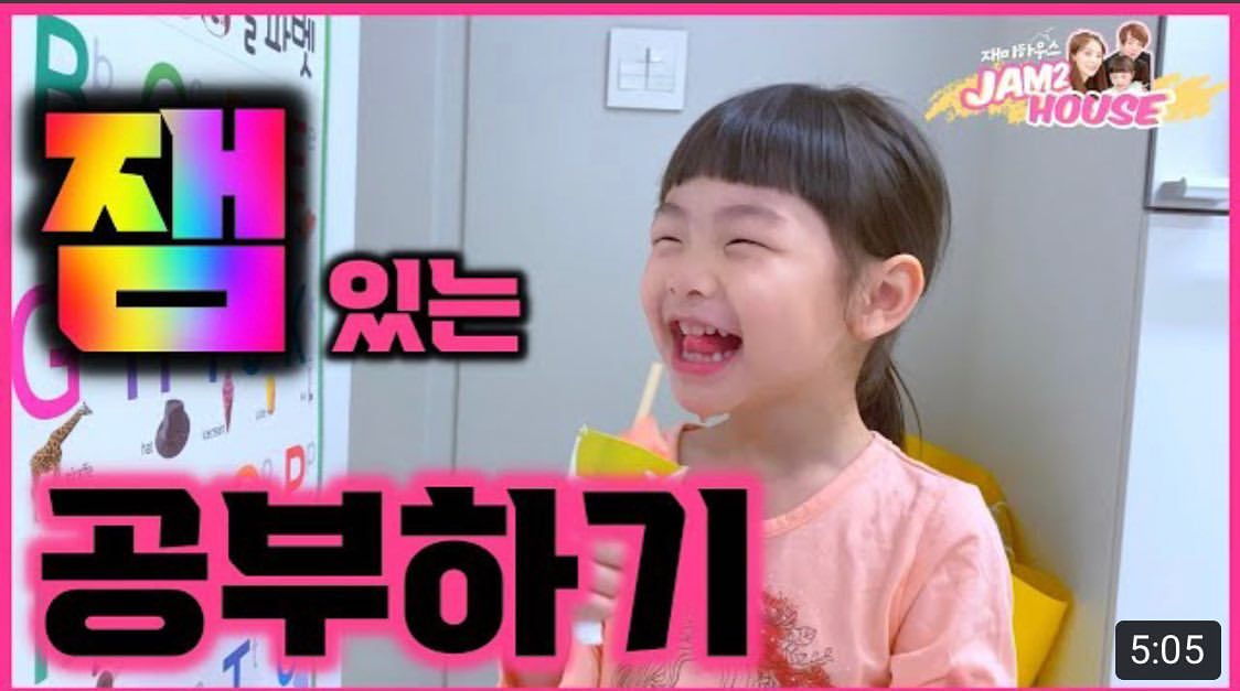 forheeyul's tweet photo. 20201213 moonheeyul's IG update ♡

😊 Video has been updated on youtube channel JAM2 HOUSE funny house, please visit~ 😍 https://t.co/nC3PsOhzuV