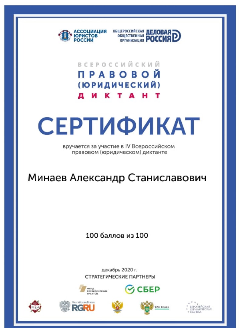 Golovina2305's tweet photo. 12 Декабря - День конституции РФ. Студенты ГБПОУ "ОНТ" вместе с классным руководителем приняли участие в IV Всероссийском правовом (юридическом) диктанте! @samminobr @uprobraz2018 @ont_otradny https://t.co/DHVhIC2PrA
