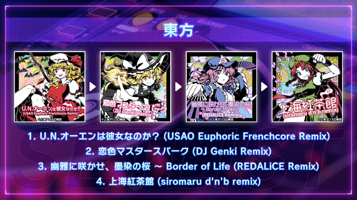 David7649C's tweet photo. グルミクで繋がろう！
今のセトリはこれ！

DJ「Kiara」の
「東方」を遊んでみてね！

URLからこのセトリをプレイしよう！
🎵D4DJ GroovyMix ⇒ https://t.co/cRjBbCHsRj
👤ie558qrH
#グルミクセットリスト https://t.co/yCzzfgG4Pc