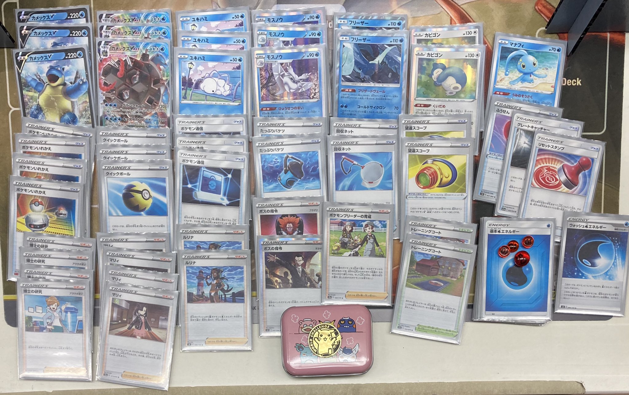 おもちゃのギブタ Jr倉敷駅西ビル2f奥 木金土日10時開店 日18時 木金19時 土時閉店 閉店しました 月火は定休日です トレーナーズリーグma 優勝デッキ デッキ名 カメックスvmax コメント 勝てて良かった By Traveler 様